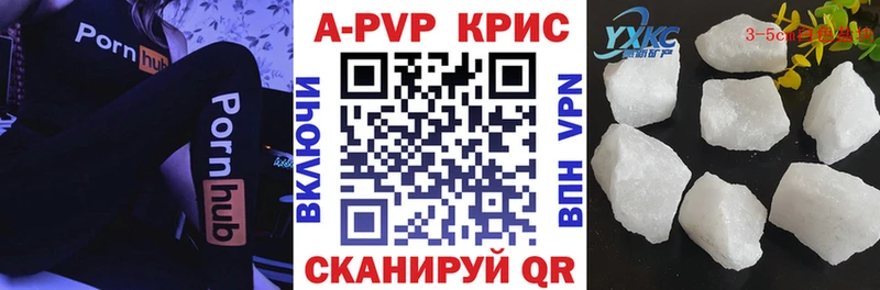 Где купить наркотики Кодинск COCAIN  A-PVP  ГАШ  Меф мяу мяу 
