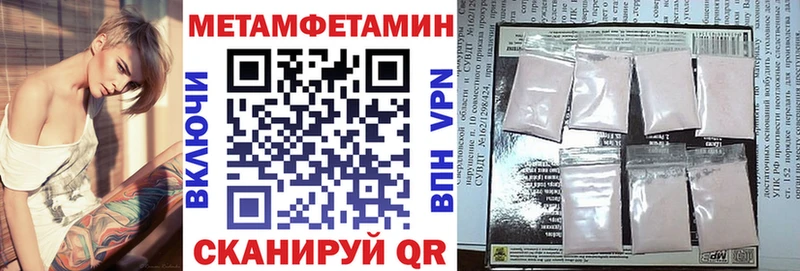 закладки  Кодинск  АМФ 97% 