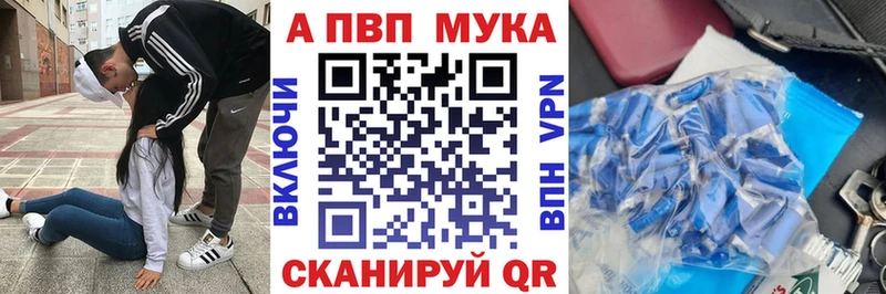 Alpha-PVP СК КРИС  цена наркотик  гидра зеркало  Кодинск 