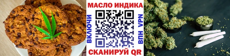 Canna-Cookies марихуана  блэк спрут зеркало  Кодинск 