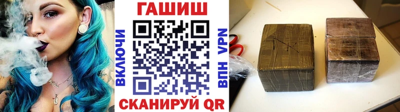 Гашиш убойный ссылка на мегу зеркало Кодинск