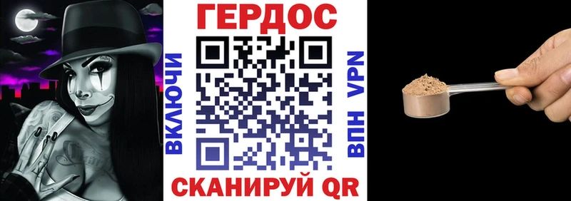 ГЕРОИН гречка  mega онион  Кодинск 