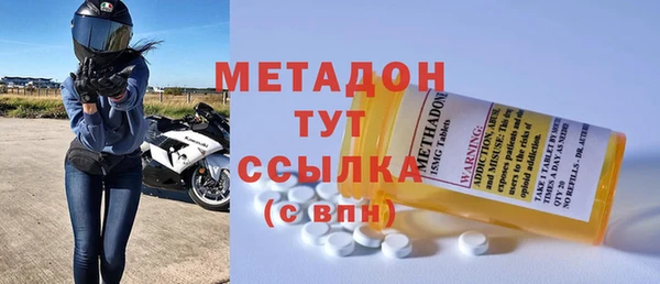кокс Богородск