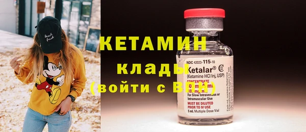 амфетамин Бородино