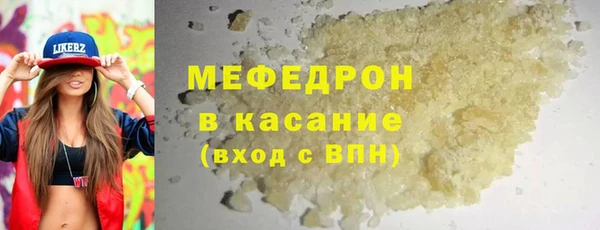 трава Бронницы