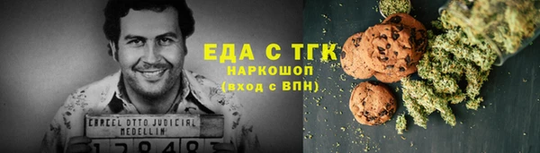 амфетамин Бородино
