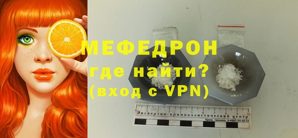 амфетамин Бородино