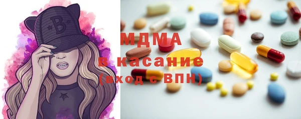 спиды Бугульма