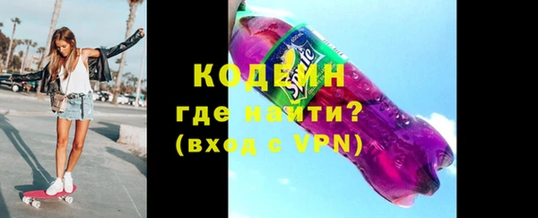 каннабис Богородицк