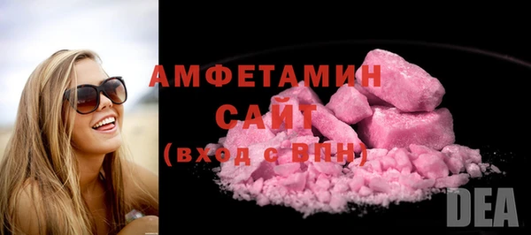 амфетамин Бородино