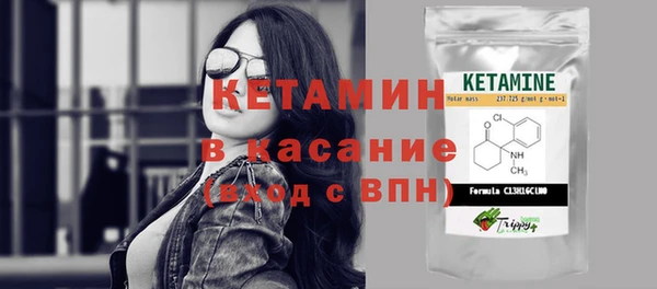 трава Бронницы