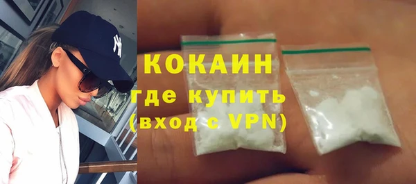 трава Бронницы