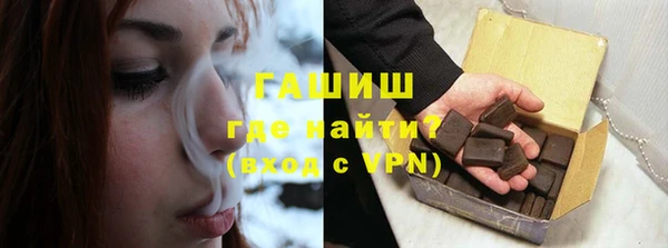спиды Бугульма