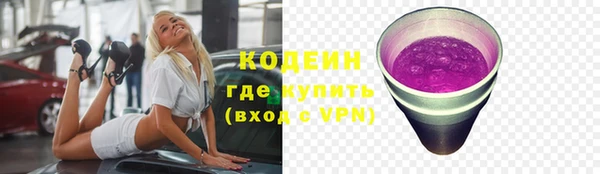 спиды Бугульма