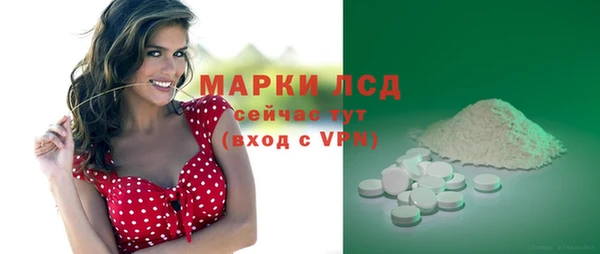 трава Бронницы