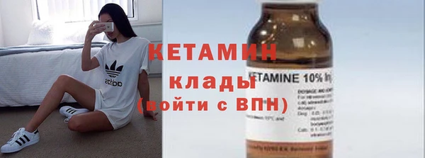 МДМА Богданович