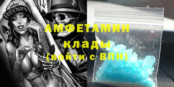 кокс Богородск