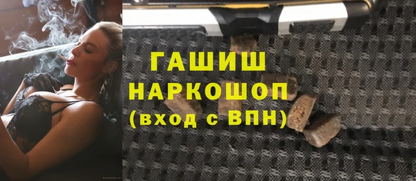 каннабис Богородицк