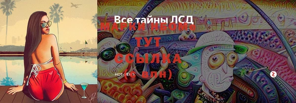 каннабис Богородицк