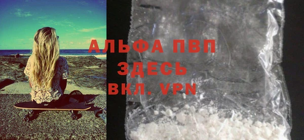 спиды Бугульма