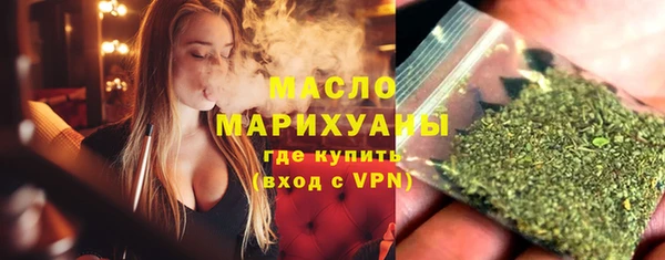 спиды Бугульма