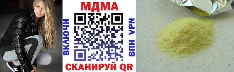 МДМА молли  blacksprut ссылки  Кодинск 