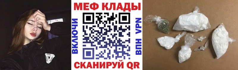даркнет сайт  Кодинск  МЯУ-МЯУ VHQ 
