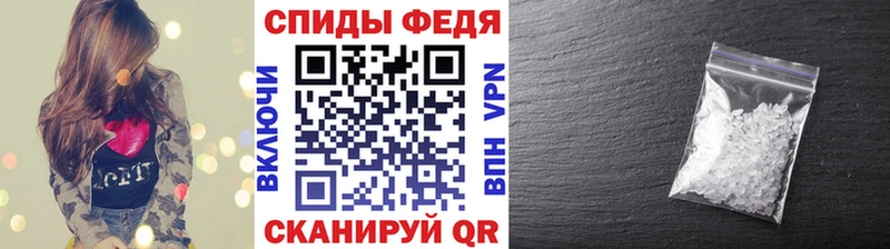 купить наркотик  Кодинск  Первитин Декстрометамфетамин 99.9% 
